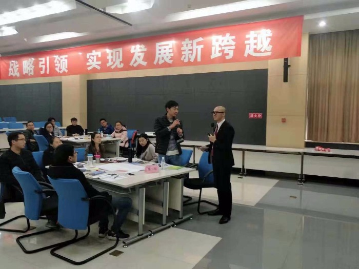 何峰老师2018年12月1日为绵阳某集团讲授《优秀员工的自我管理与发展》圆满结束！