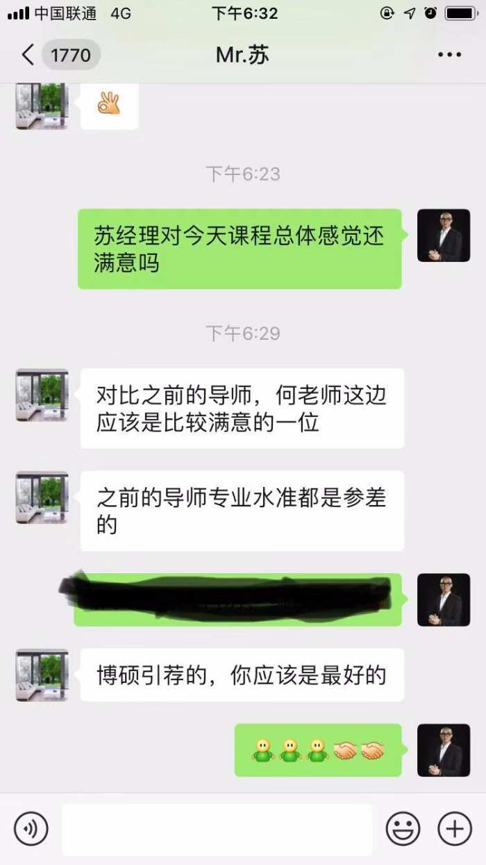 何峰老师2019年3月2日为佛山某企业讲授《做自己的CEO~优秀员工的自我管理与发展》圆满结束