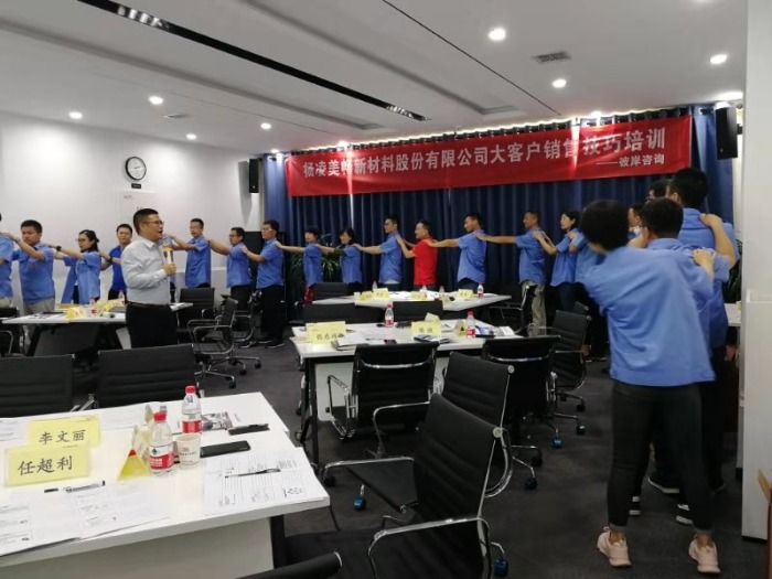20197月8号谭宏川老师西安杨凌美畅新材料公司进行了一天的《营销技巧》培训圆满结束！
