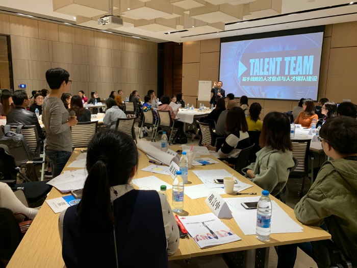 付源泉老师11月23日为上海某知名机构讲授《基于战略的人才盘点与人才梯队建设》课程