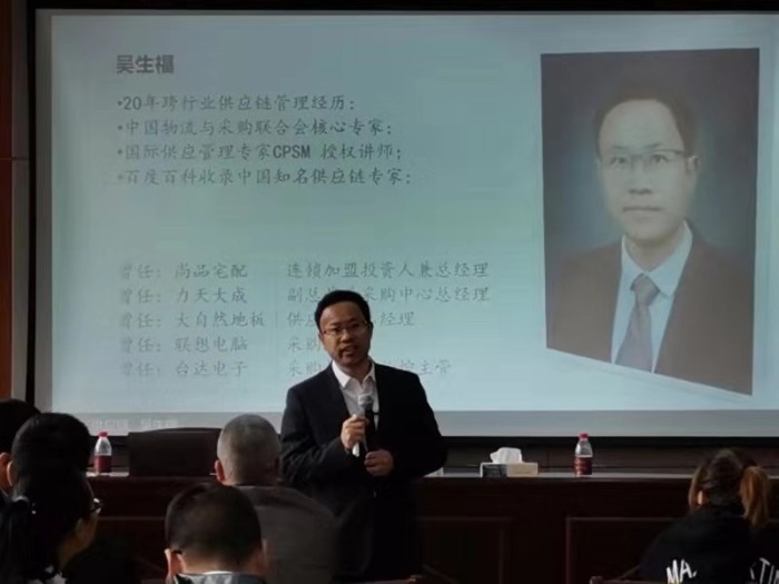 【供应链专家吴生福老师】2019/11-08日走进东阳讲授公开课《360采购成本》课程圆满结束