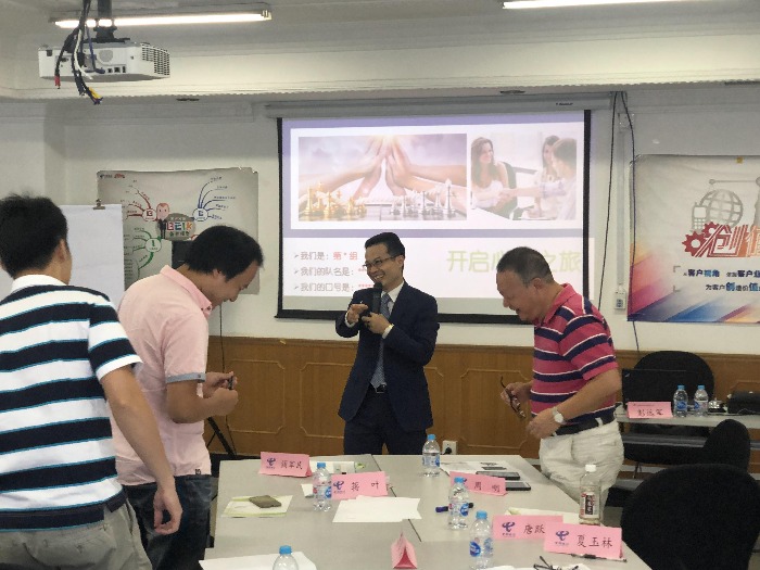 2019年8月15日【彭远军老师】于上海为电信公司人员授课《领导力心理学-正念领导力助力领导者更卓越》课程圆满结束~