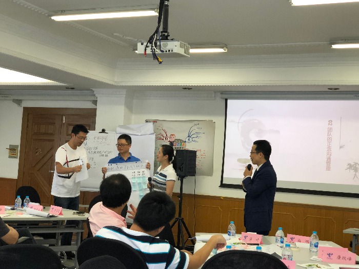 2019年8月15日【彭远军老师】于上海为电信公司人员授课《领导力心理学-正念领导力助力领导者更卓越》课程圆满结束~