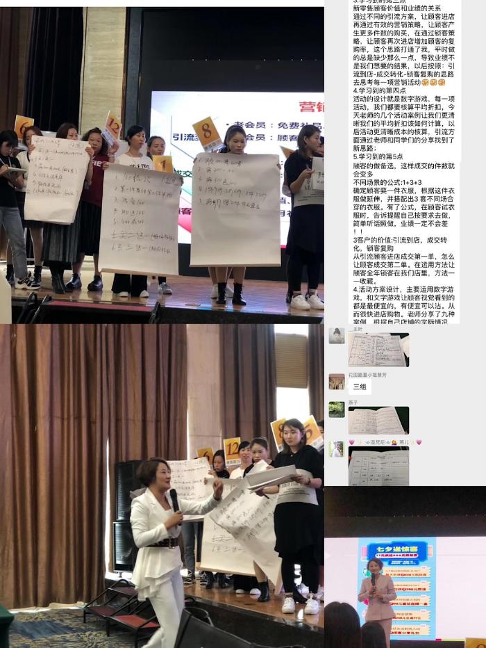【吕咏梅老师】10月23-24号在济南市讲授公开课《年关冲刺2019》圆满结束！