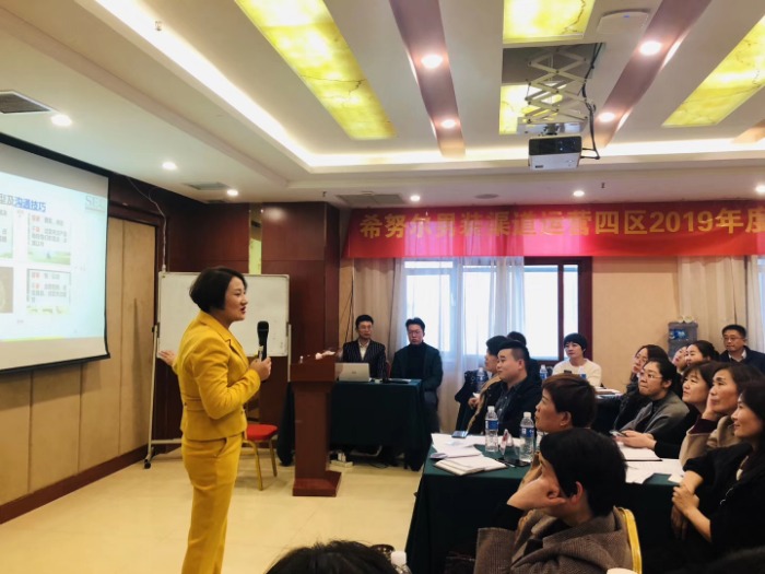 【吕咏梅老师】11月16号为河北希努尔男装讲授《双截营销～顾客管理与粉丝经营》课程圆满结束！