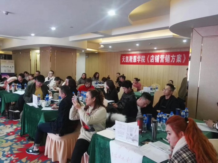 【吕咏梅老师】11月18-19号为长沙市某学院方案班讲授《年关业绩冲刺》圆满结束！