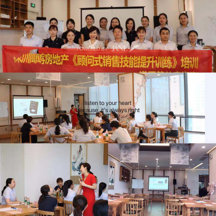 【王晓茹老师】9月11日再次受邀为株洲某房地产培训《顾问式销售技能提升训练》课程圆满结束