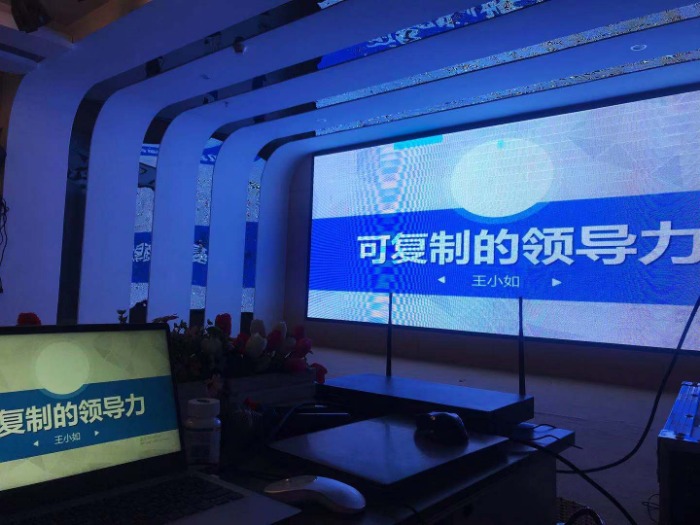 【王晓茹老师】10月19-20日再受邀为兰雅世家讲授《可复制领导力》课程圆满结束