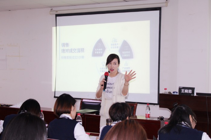 【王晓茹老师】10月27日为武汉某电商公司讲授《攻心为上—销售心理实战演练》课程圆满结束