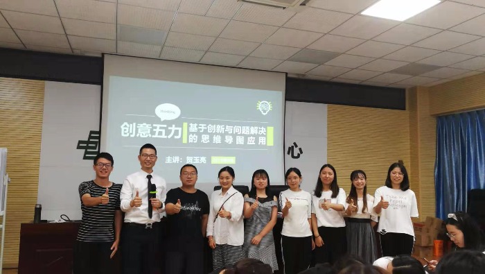 8月3日【贺玉亮老师】来德阳市为某邮储人才讲授3天《创新与问题解决的思维导图应》获得学员和机构高度认可！