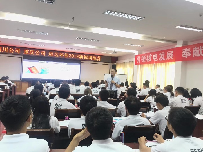 8月10日【贺玉亮老师】来重庆市为国家某电力公司110人讲授《思维导图》课程圆满高质量交付！