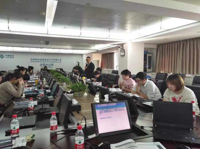 高歌老师11月4-5号，为辽宁移动通信集团的三级经理讲授了《HR数据分析》课酬圆满结束！