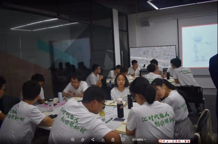 【田野老师】7.4-5日广东邦普循环科技有限公司《从校园人到职场人-新员工培训》课程圆满结束