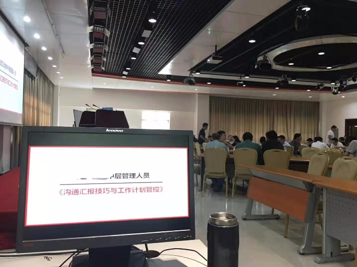 【田野老师】7.21日为武汉地铁讲授《工作汇报与计划管控》课程圆满结束