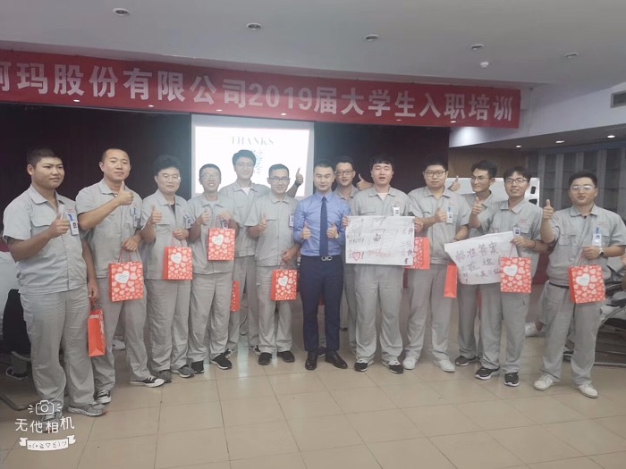 【田野老师】8.10日为青岛澳柯玛集团讲授《高效率时间管理与工作规划》课程圆满结束