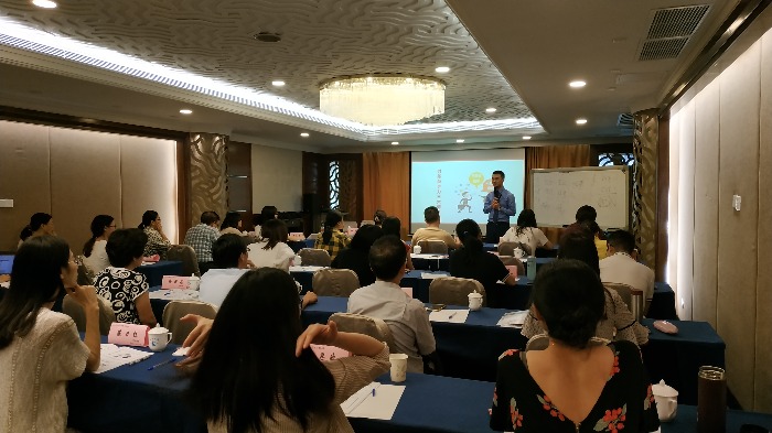 【田野老师】8.20日在广州讲授《财务领导力与沟通技巧》公开课圆满结束