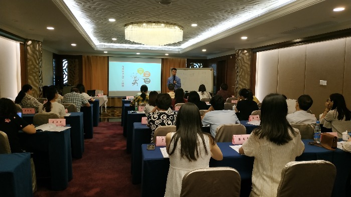 【田野老师】8.20日在广州讲授《财务领导力与沟通技巧》公开课圆满结束