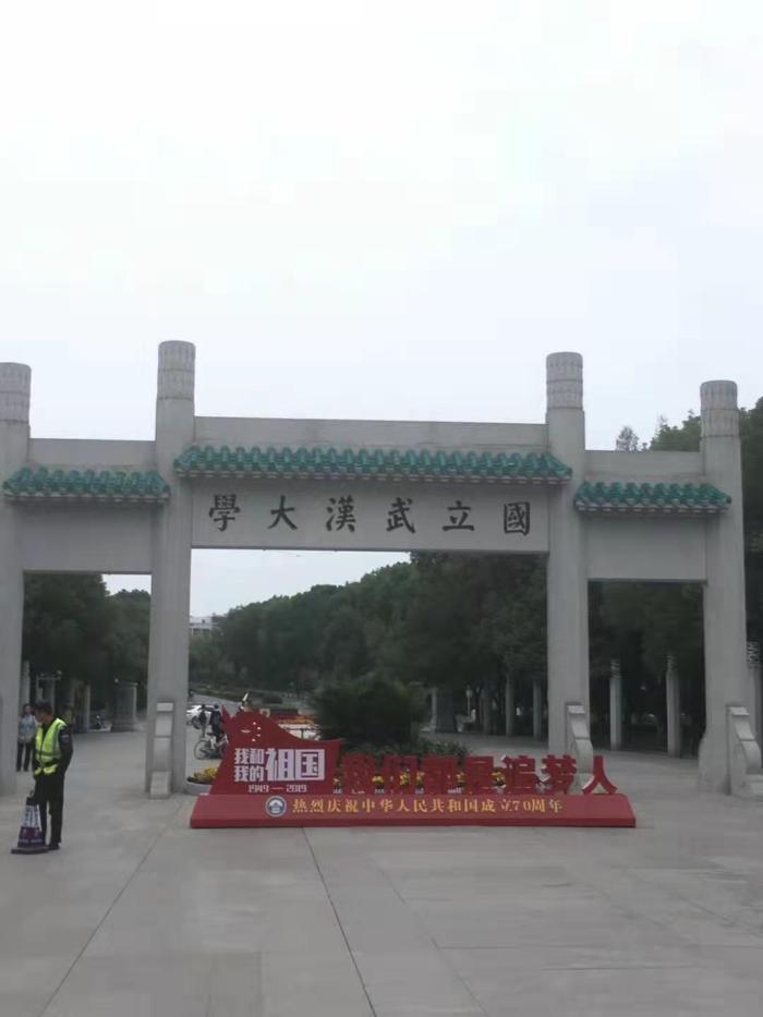 【田野老师】10.26日受邀在武汉大学为某互联网信息咨询公司讲授《问题分析与解决》课程圆满结束！