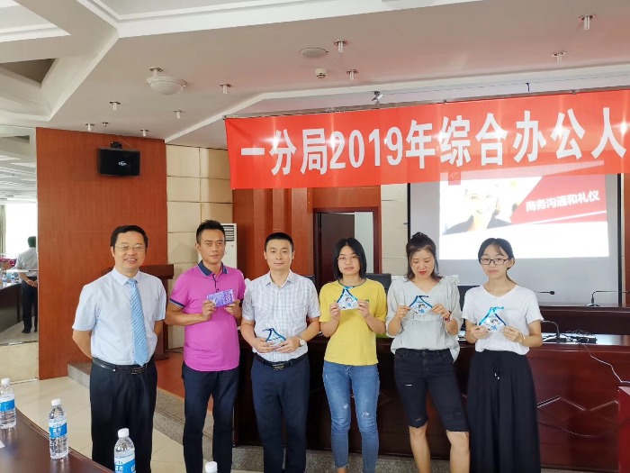 8月最后一周周国华教授，第二次走进中国电建集团水电七局某单位行政管理综合能力提升培训班