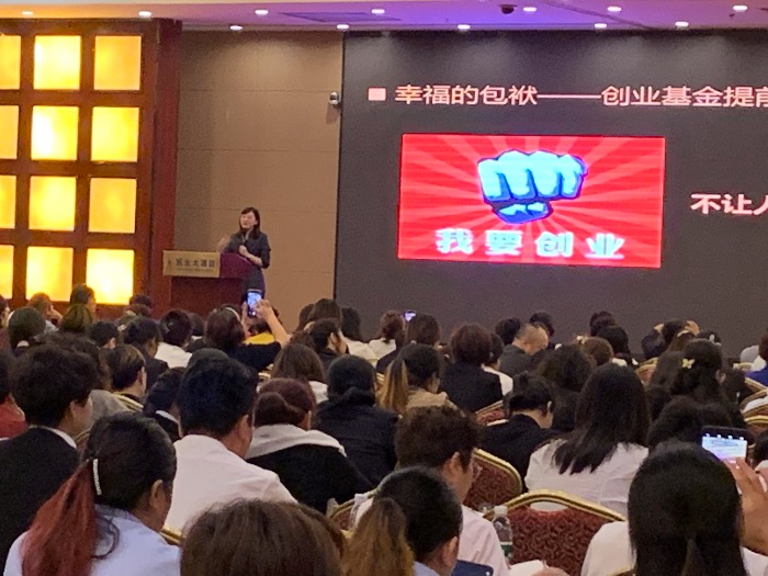 【夏菲老师】10月20日给重庆某保险公司新上市了一款年金产品，提高对新产品的营销意，课程圆满交付！