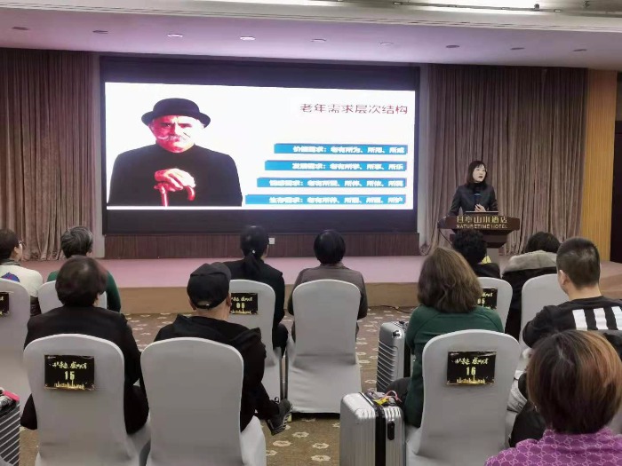 【夏菲老师】11月30，夏菲老师给 北京某保险公司准客户讲授《养老的真相》，课程圆满结束！