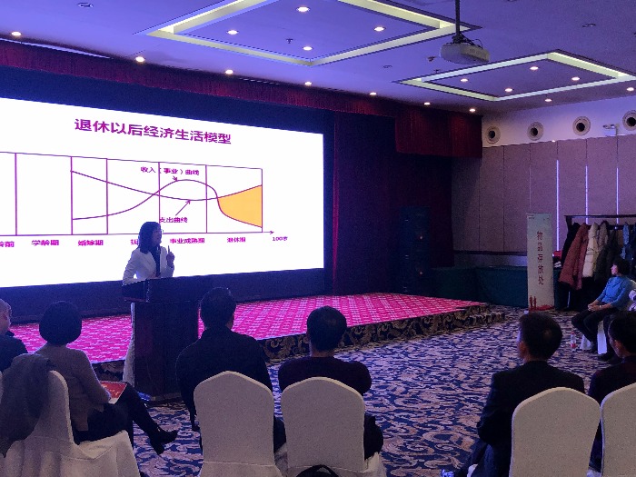 【夏菲老师】 2019年12月7-8日，夏菲老师受邀给北京某保险公司讲授养老险产说会，课程圆满结束！
