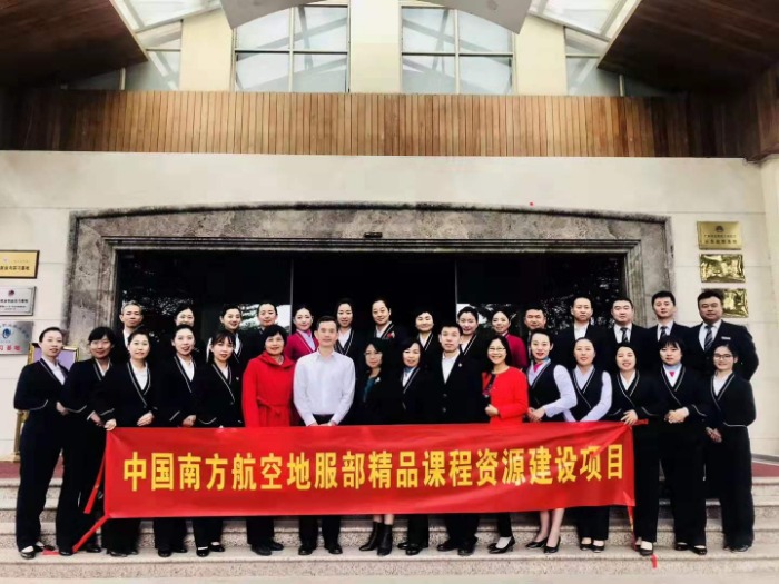 【李燕老师】帮南航定制开发的版权课程《客户心理学》，正式在南航集团落地。该项目李燕老师酝酿3个月，为期3个阶段孵化论证。共23位教员参加学习和认证，在南航领导担任评委严格的评审下，【全部达标】
