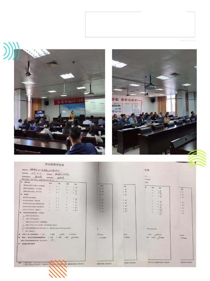 10月29日，张明芳老师在宜昌为海峡电力分享《商务礼仪与形象管理》企业领导全程参与