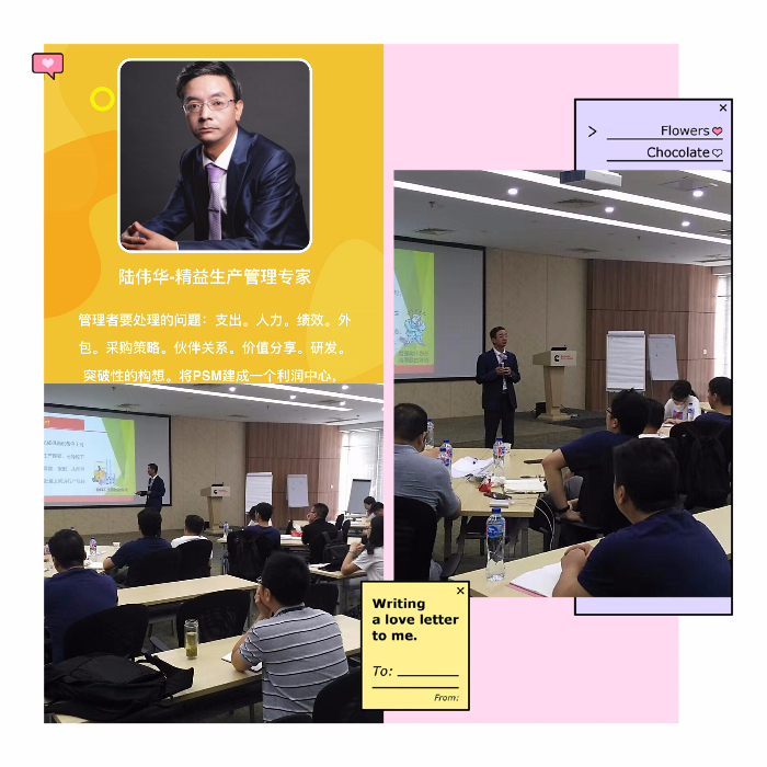【生产-陆伟华老师】7月13、14日给无锡康明斯发动机讲授《IE工业工程》课程完满结束！！
