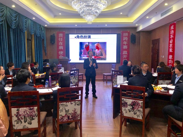 2019年11月18、19日【黄国亮老师】为绥化市某银行讲授《理财经理技能提升》课程圆满结束