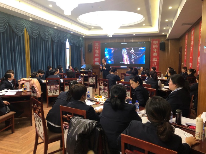 2019年11月18、19日【黄国亮老师】为绥化市某银行讲授《理财经理技能提升》课程圆满结束