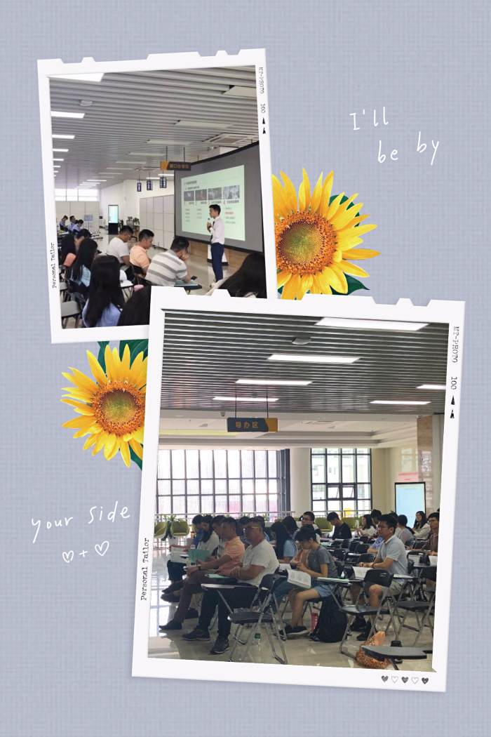 袁航老师--2019年9月20日为东莞市政务管理局的学员讲授《突发事件应急管理》三期课程