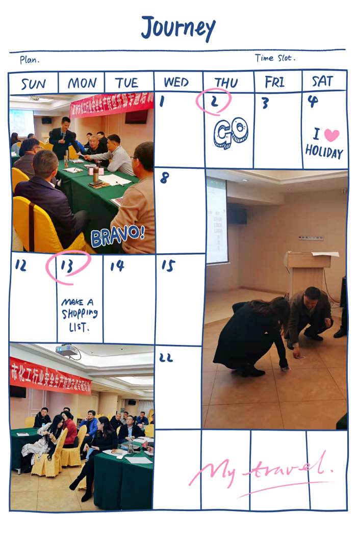 袁航老师--2019年12月4-5日为胶州市化工专项行动办讲授的《化工安全风险分级管控》课程