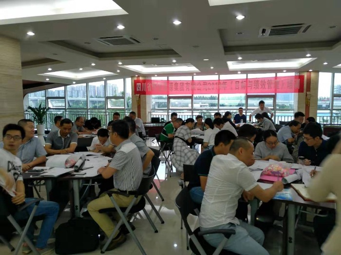 7月19号【黄柳江老师】受邀在成都某大型集团用乐高讲授《目标与绩效管理》课程圆满结束！