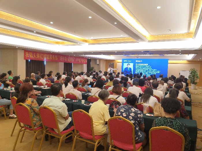 【鄢利老师】9月14日—15日受邀湖北农银人寿武汉分公司和宜昌分公司分享《VIP客户谢答会》