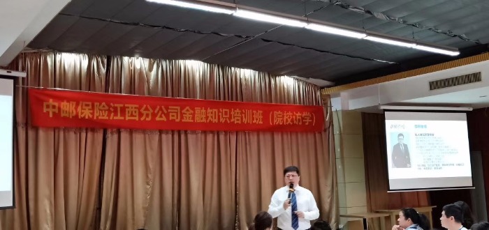 【鄢利老师】9月23日在风景优美的中国海洋大学为来自江西银邮参加院校访学的理财经理带来王牌课程《法商赋能大单销售的六脉神剑》圆满结束！