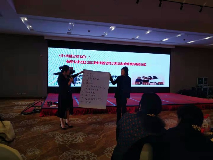 【鄢利老师】10月9—10日在沈阳为中国平安保险带来《定点爆破，裂变发展—4.0时代如何构建高效与高素质增员系统》的热门课程圆满结束！