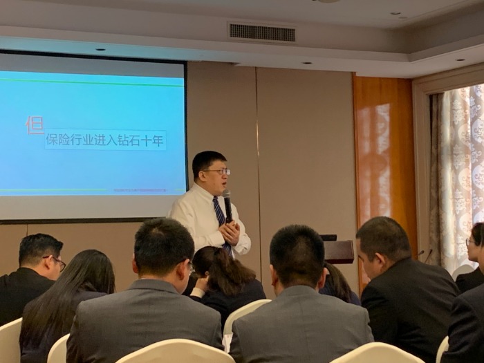 【鄢利老师】12月27号受邀东吴人寿许昌分公司分享《开门红技能提升——年金险》的课程圆满结束！