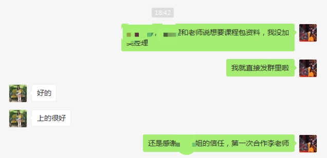 9月6日【管理技能专家—李远亮老师】走进中国某通信香港区交付《蘑菇总动员-从学生到职业人》