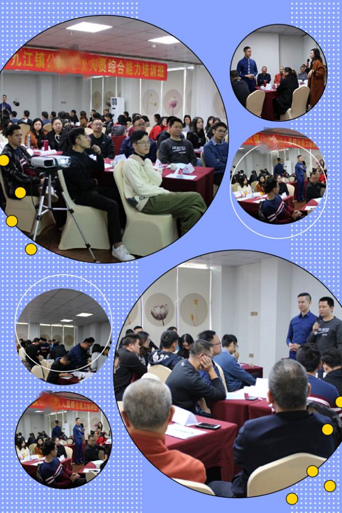 【政府培训—高效能习惯】  12月12日【管理技能专家李远亮老师】走进佛山某政府团队分享《高效能习惯》，深度点燃41名中层干部学员。 负责人冯局长高度认可，持续往聘。