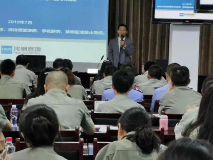 2019年7月5日【陈德生老师】在北京为中铁讲授《金字塔原理》课程，大获学员一致好评。