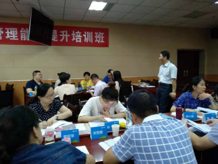 2019年7月23号【陈德生老师】为长沙农行《问题分析与创新思维》，课程圆满结束，获得学员一致好评！