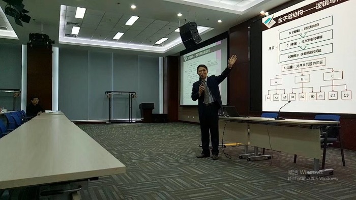 2019年8月3号【陈德生老师】为北京某企业《思维导图》课程圆满结束，获得学员一致好评！