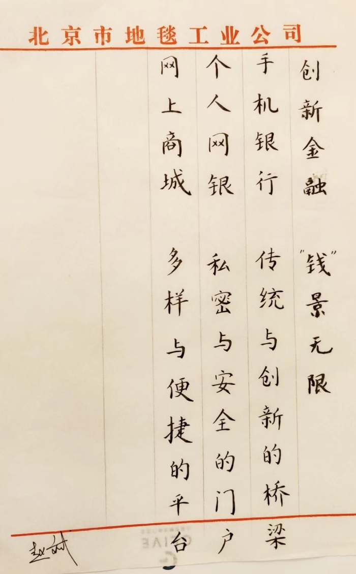 2019年8月10号【陈德生老师】为菏泽某企业《公文写作》课程圆满结束，获得学员一致好评！