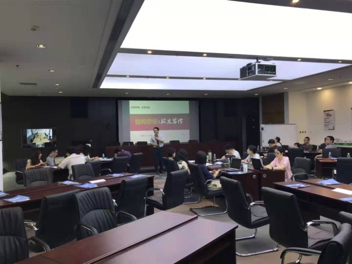 2019年8月15,16号【陈德生老师】为北京某国企事业单位《公文写作》课程圆满结束，获得学员一致好评！