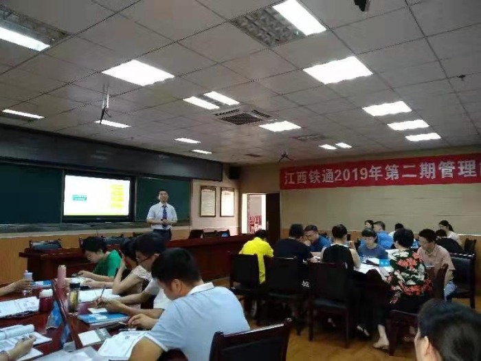 2019年8月22号【陈德生老师】为北京某民航企业培训《逻辑思维的公文写作》，课程圆满结束！