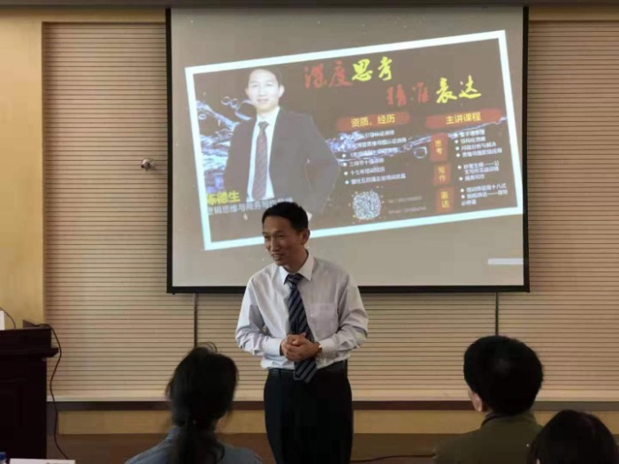 2019年9月11号【陈德生老师】为嘉兴市某企业培训《公文写作》的课程圆满结束！