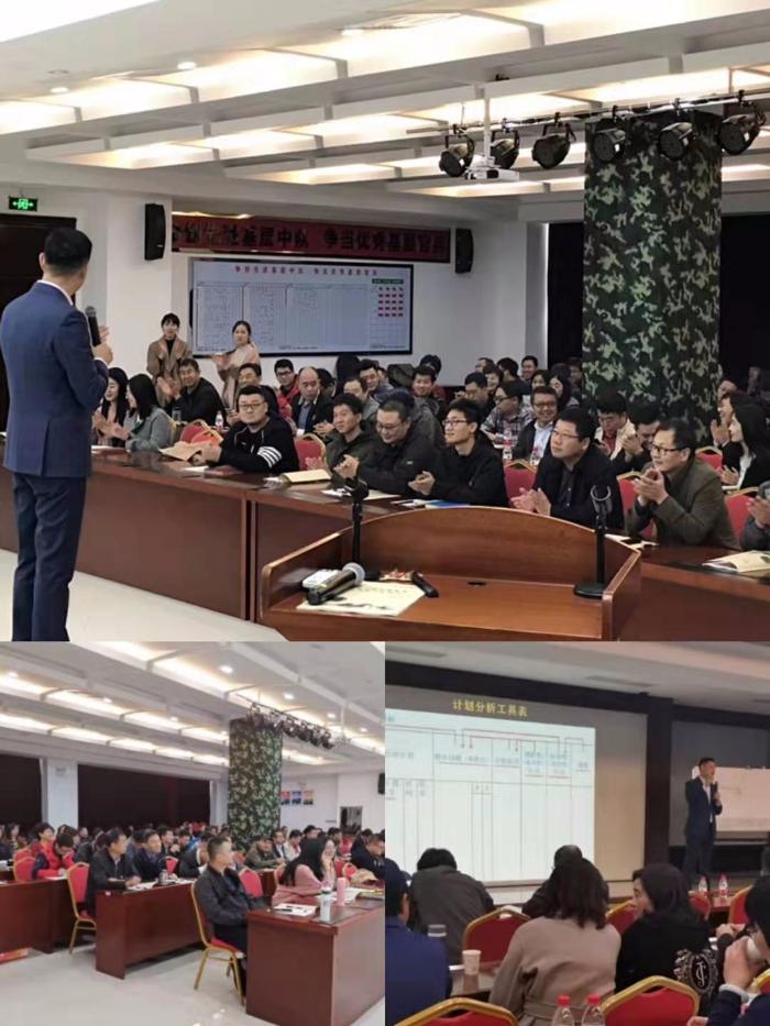 10月25~26号，【廉发强老师】为天津泰达集团讲授《管理干部时间管理与问题分析解决》课程圆满结束！