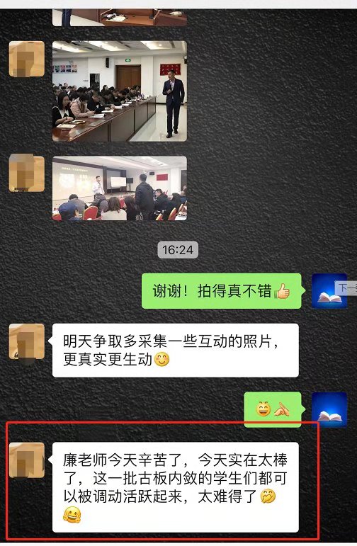 10月25~26号，【廉发强老师】为天津泰达集团讲授《管理干部时间管理与问题分析解决》课程圆满结束！