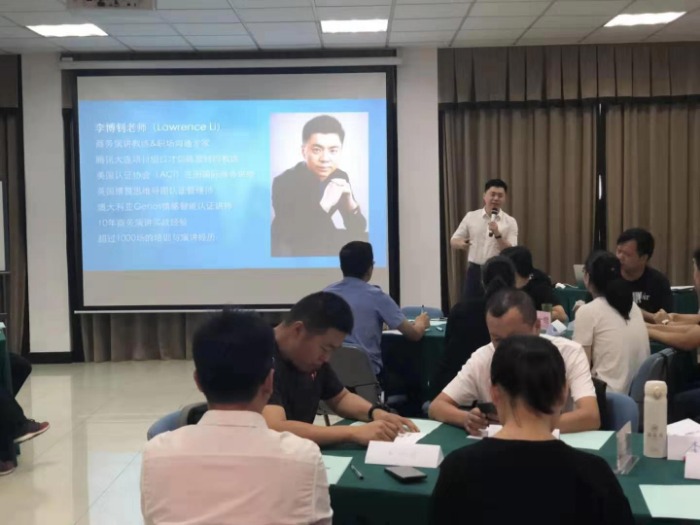 【李博钊老师】9.22日给温州某企业讲授1天《制胜时刻——结构性高效汇报》课程圆满结束！